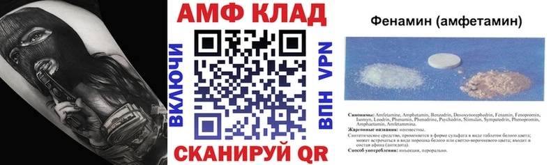 блэк спрут сайт  Валдай  АМФЕТАМИН Premium 