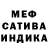 Марихуана AK-47 Taras Astafev