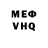 Амфетамин VHQ Zumpat Kadirova