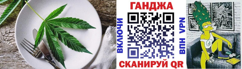 Печенье с ТГК конопля  Валдай 