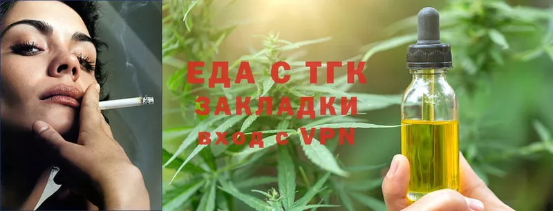 Canna-Cookies конопля Валдай