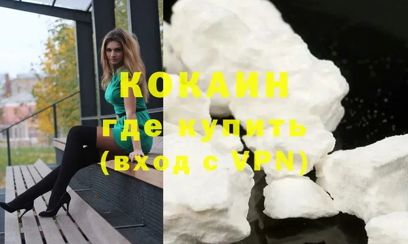 blacksprut ссылки  Валдай  Cocaine Перу 