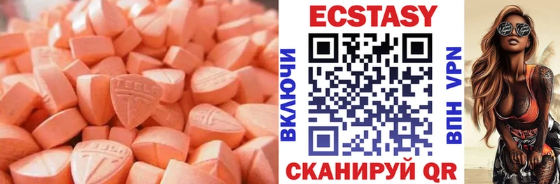 Ecstasy диски  Валдай 