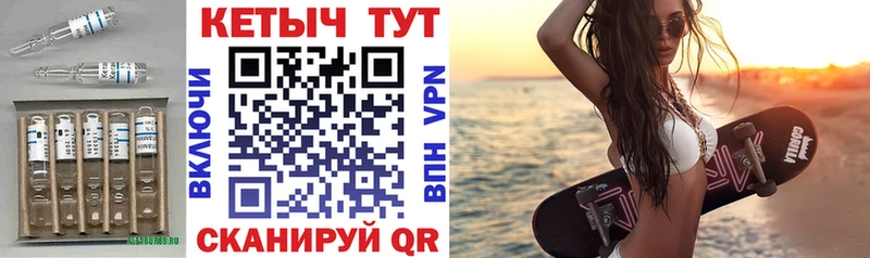 Кетамин VHQ Валдай