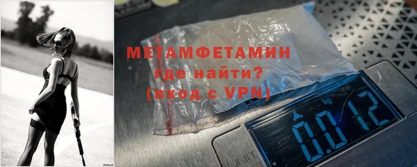 мефедрон VHQ Аркадак