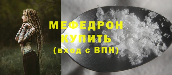 мефедрон VHQ Аркадак