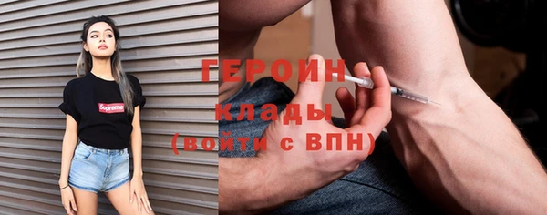 мефедрон VHQ Аркадак
