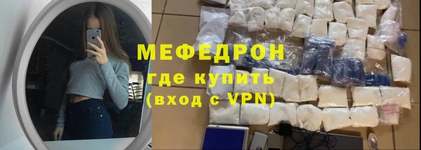 кристаллы Нижний Тагил