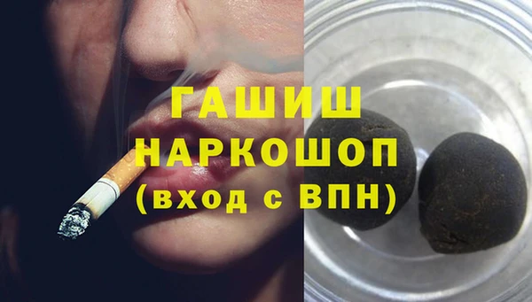 индика Армянск