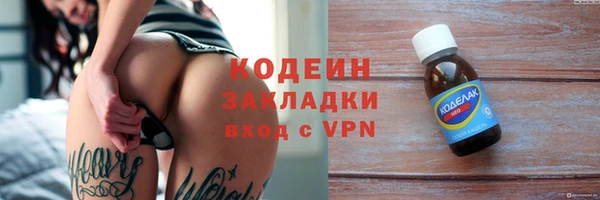 героин Бородино