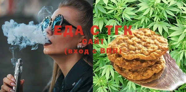 мефедрон VHQ Аркадак