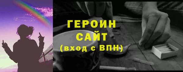 спайс Бронницы