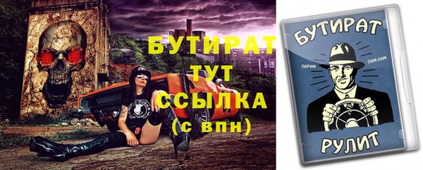 мефедрон VHQ Аркадак