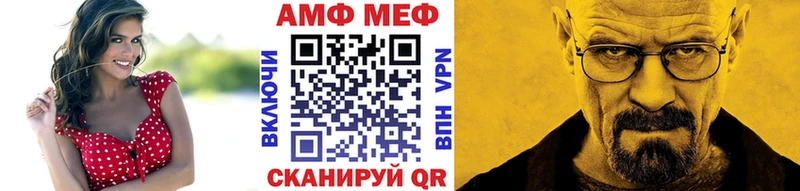МЕТАМФЕТАМИН пудра  Валдай 