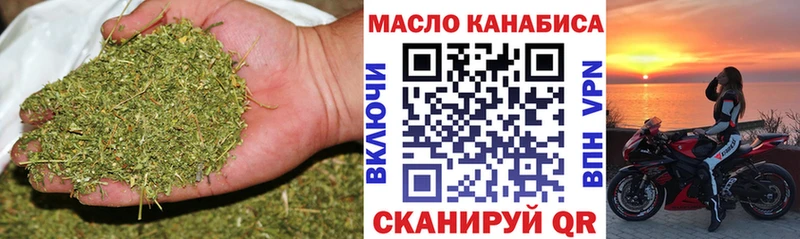Дистиллят ТГК Wax сколько стоит Валдай