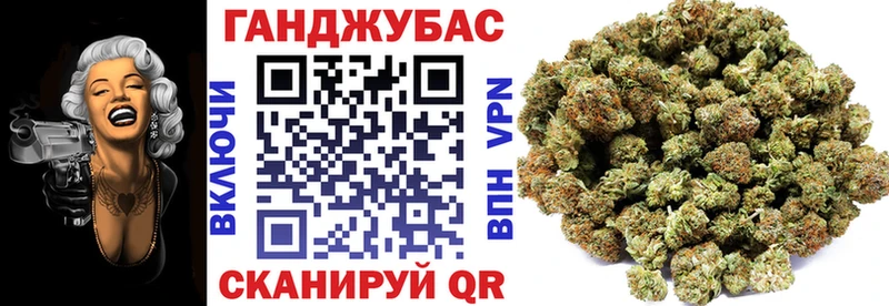 площадка официальный сайт  Валдай  Марихуана планчик 